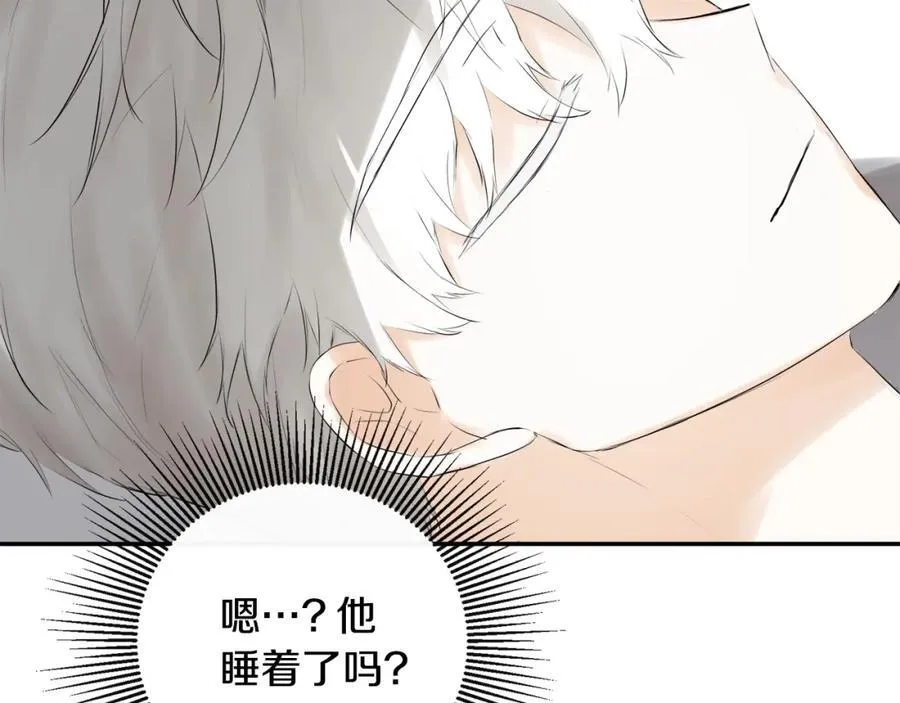 第1季完结篇 摇篮曲 第72页