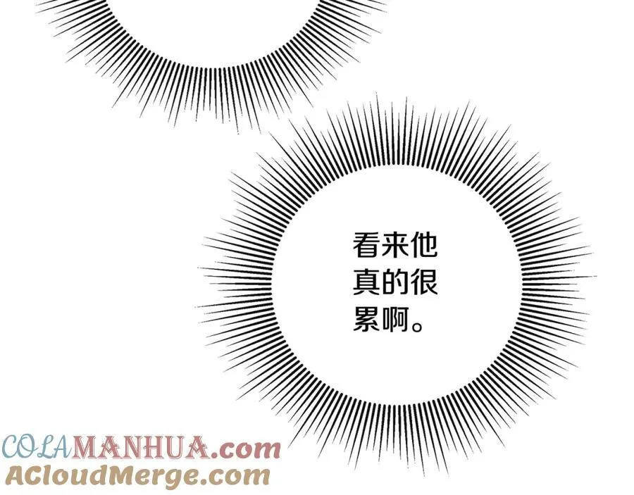 第1季完结篇 摇篮曲 第73页