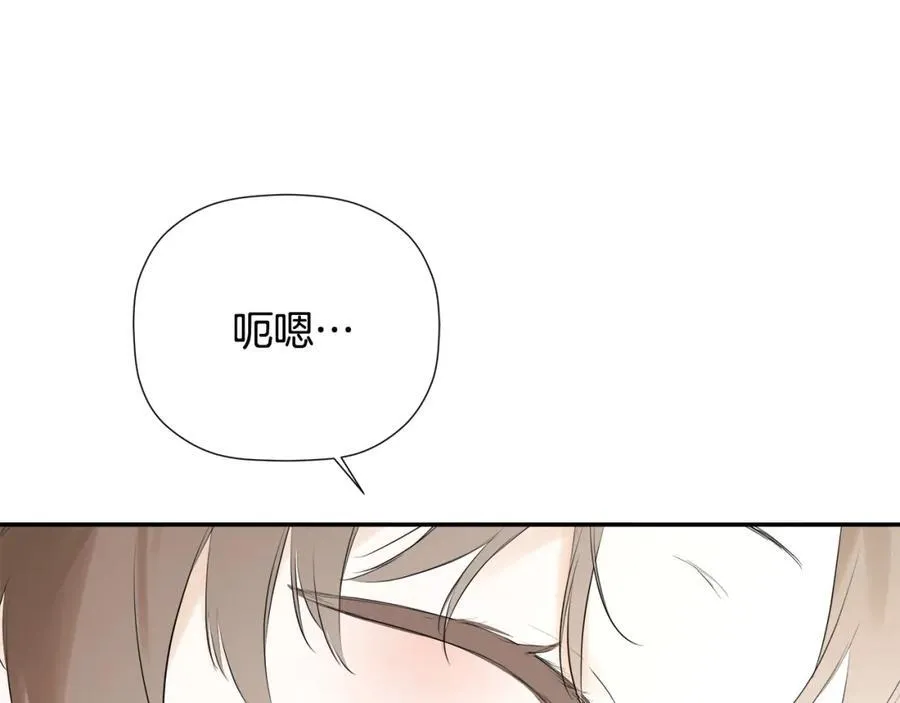 第1季完结篇 摇篮曲 第100页