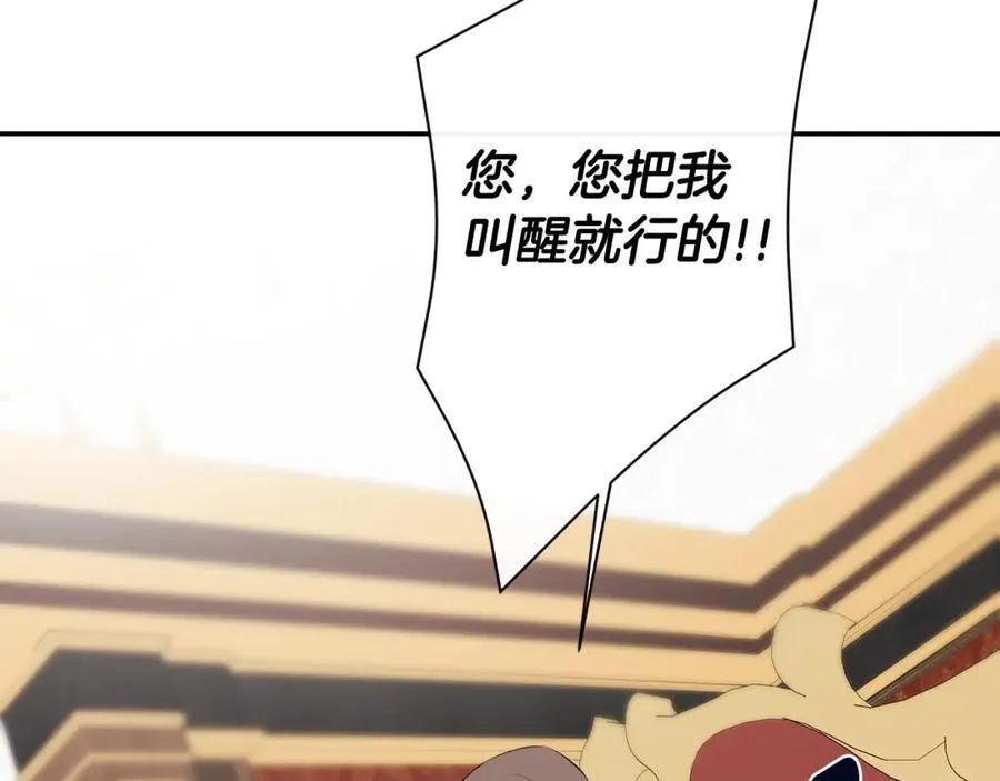 第1季完结篇 摇篮曲 第114页