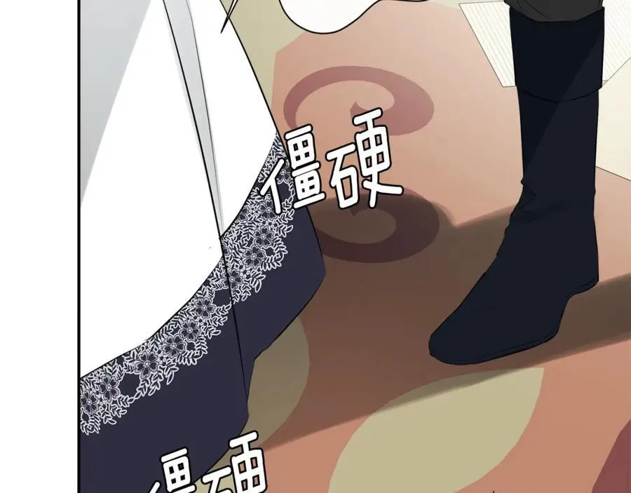 第1季完结篇 摇篮曲 第123页