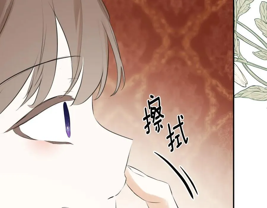 第1季完结篇 摇篮曲 第132页