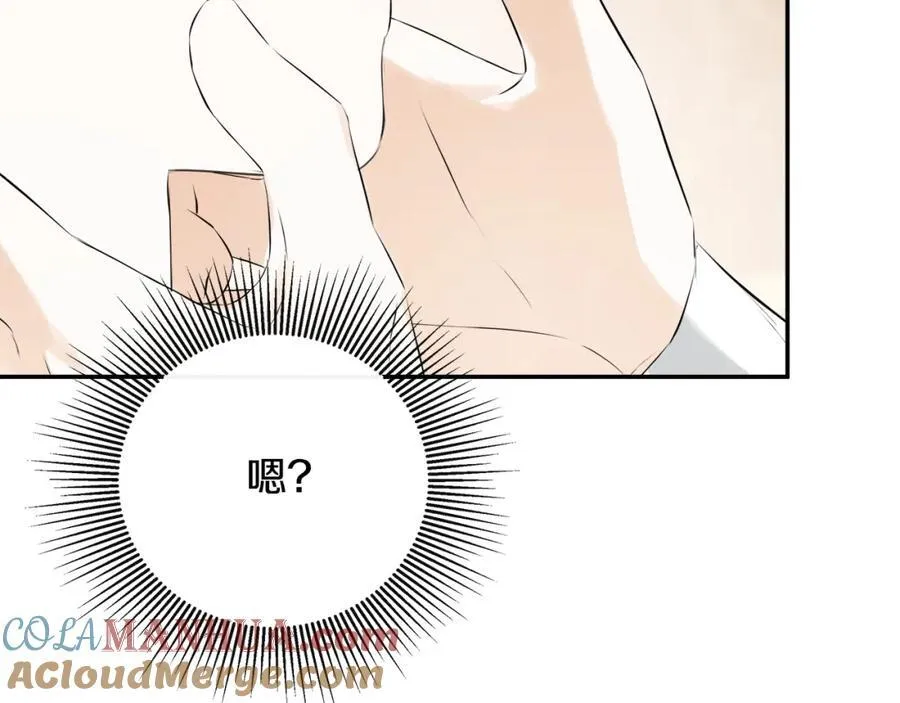 第1季完结篇 摇篮曲 第133页