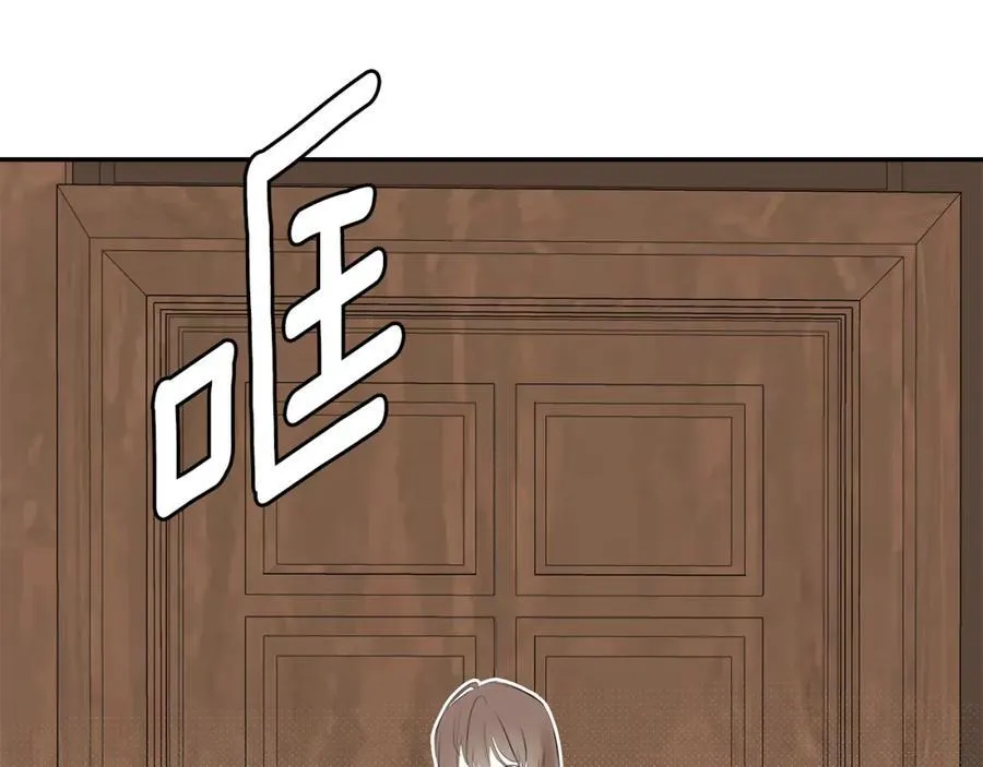 第1季完结篇 摇篮曲 第138页