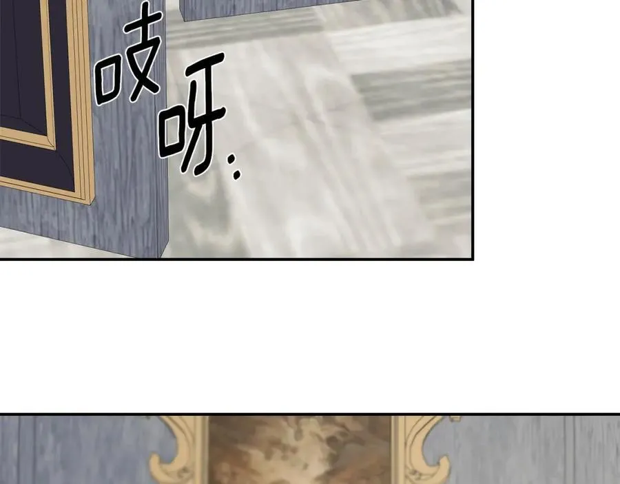 第1季完结篇 摇篮曲 第144页