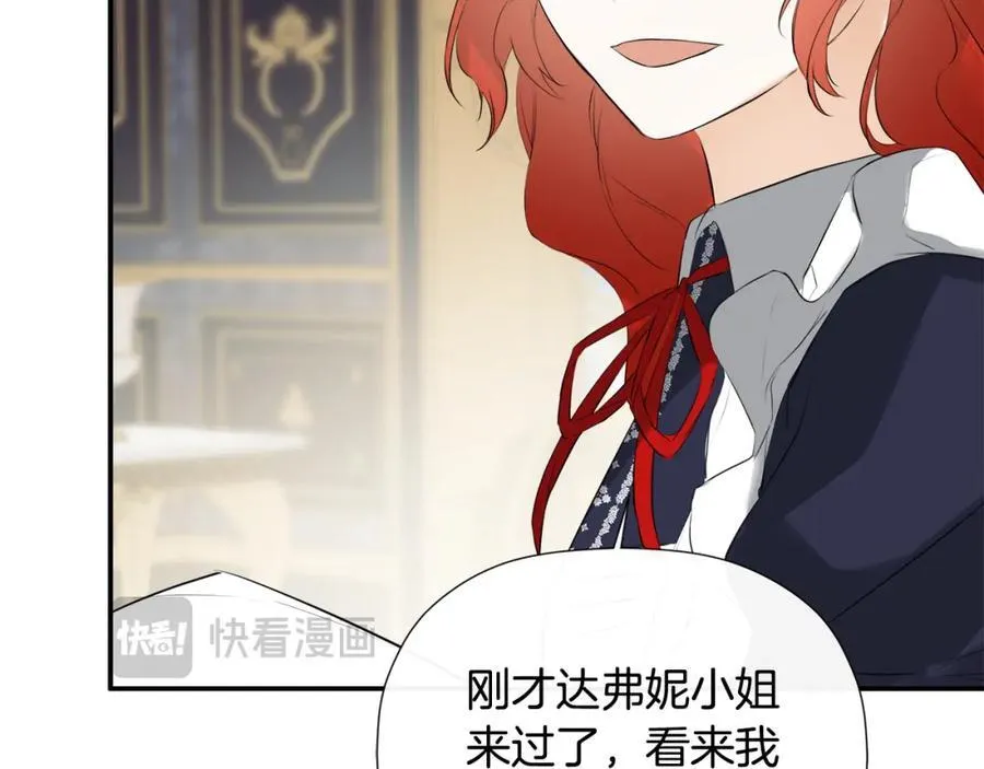 第1季完结篇 摇篮曲 第155页