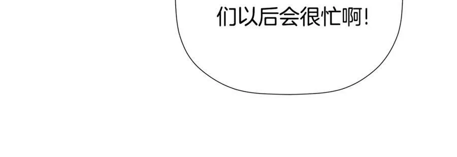 第1季完结篇 摇篮曲 第156页