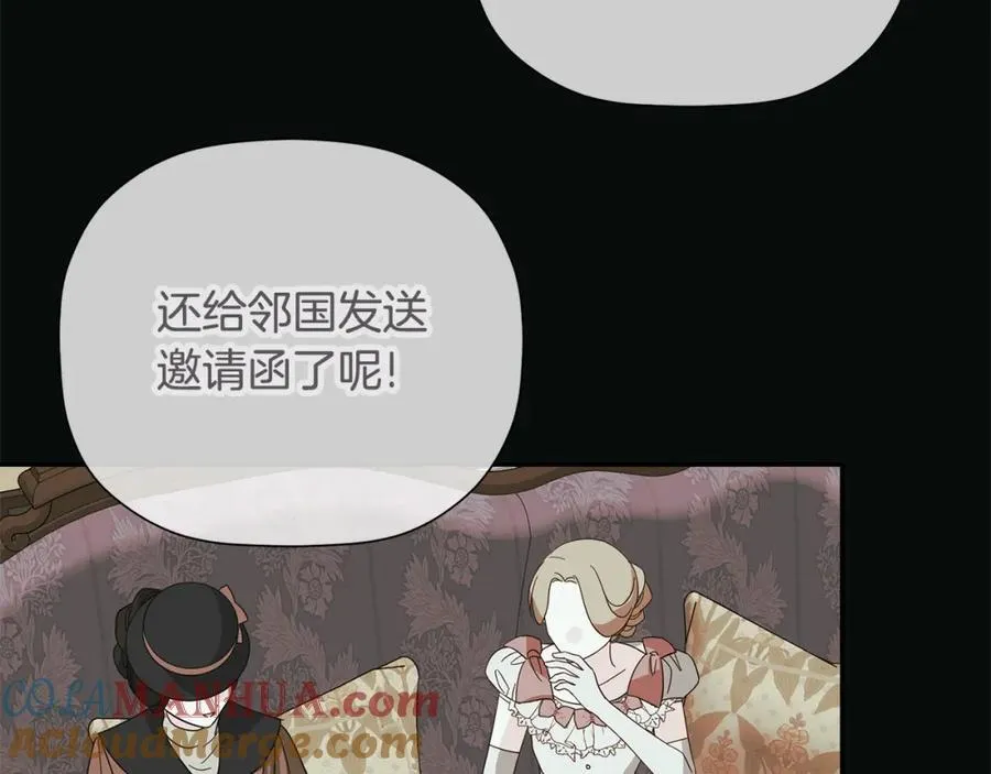 第1季完结篇 摇篮曲 第177页