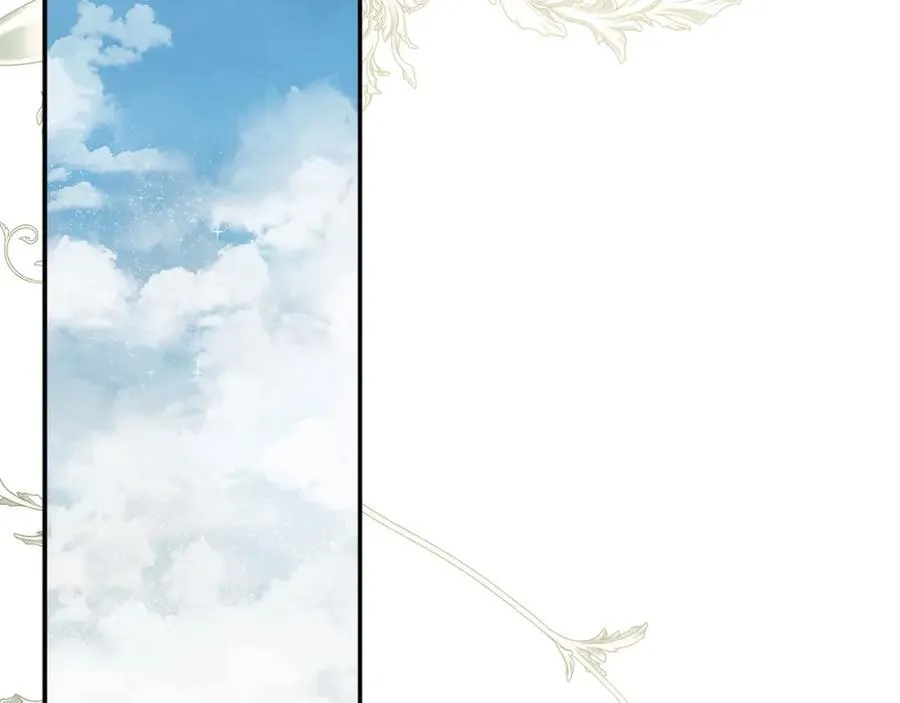 第51话 恶女回归 第2页