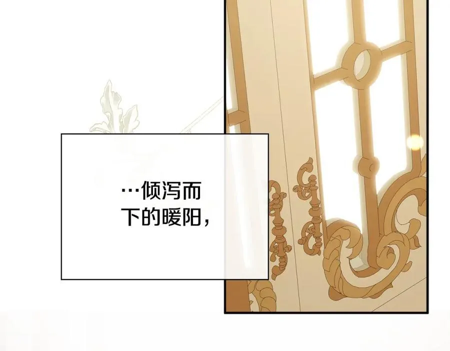 第51话 恶女回归 第4页