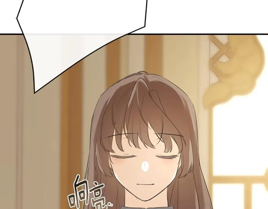 第51话 恶女回归 第11页