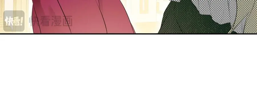 第51话 恶女回归 第18页