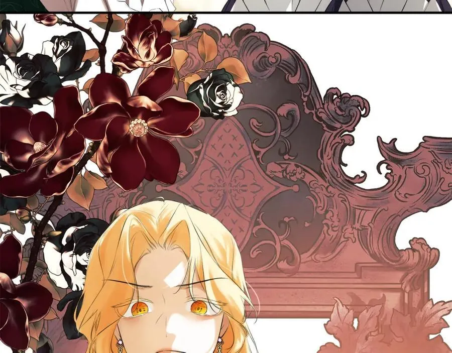 第51话 恶女回归 第27页