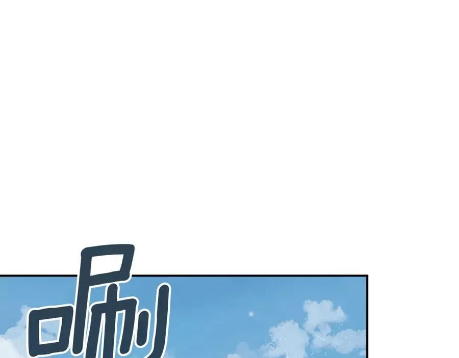 第51话 恶女回归 第36页