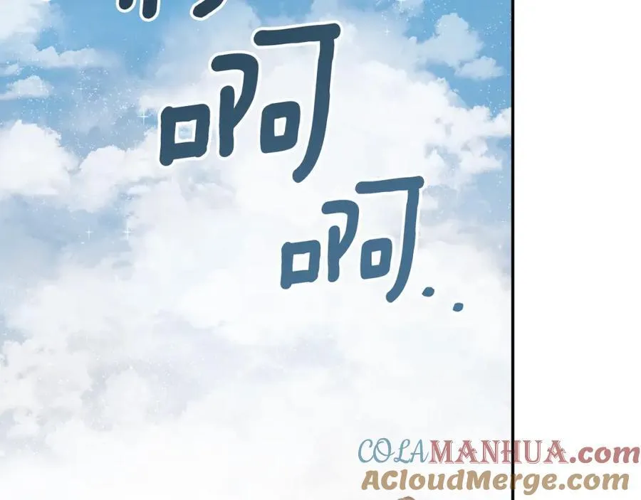 第51话 恶女回归 第37页