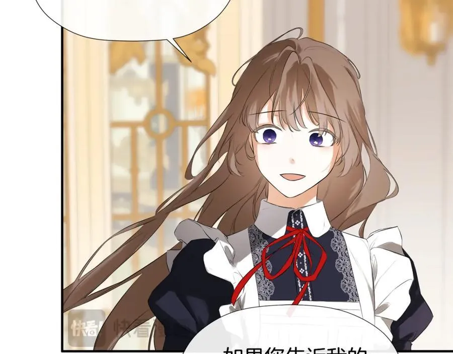 第51话 恶女回归 第54页