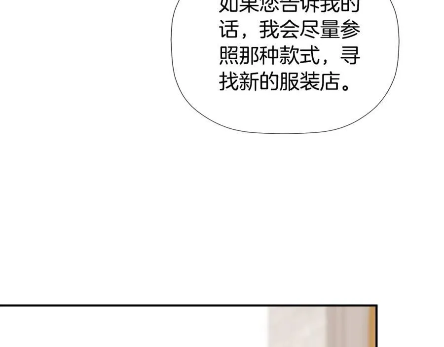第51话 恶女回归 第55页