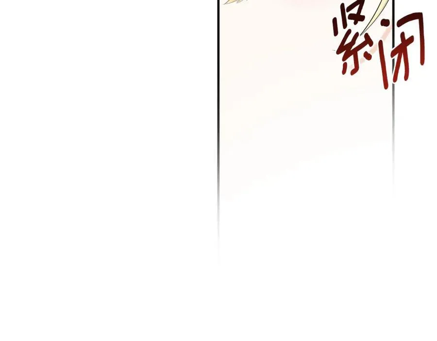 第51话 恶女回归 第59页