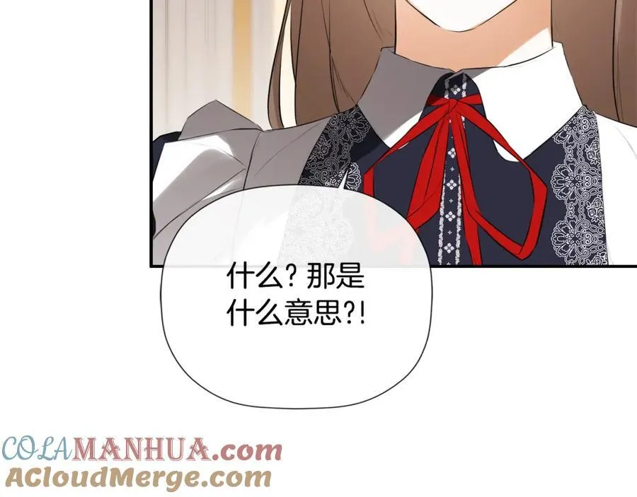 第51话 恶女回归 第65页
