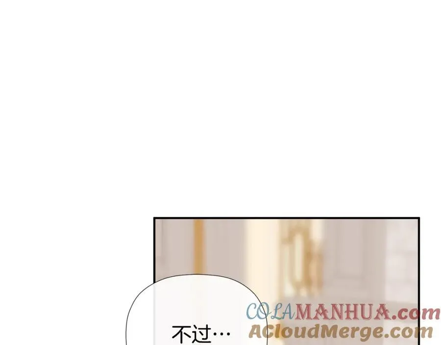 第51话 恶女回归 第69页