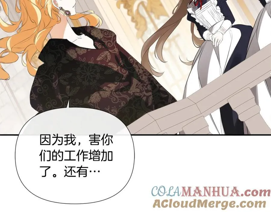 第51话 恶女回归 第89页