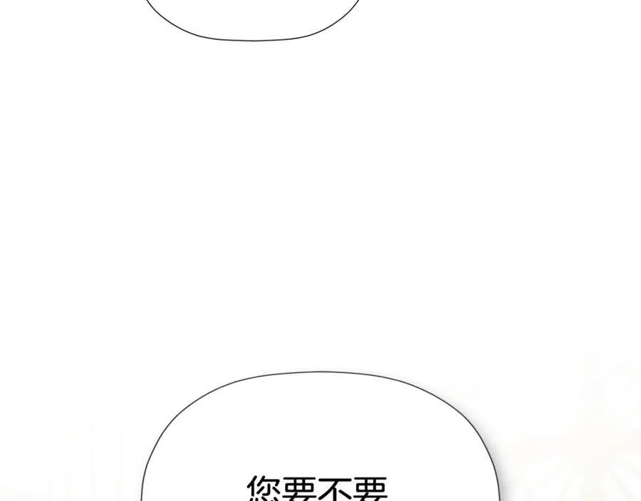 第51话 恶女回归 第134页