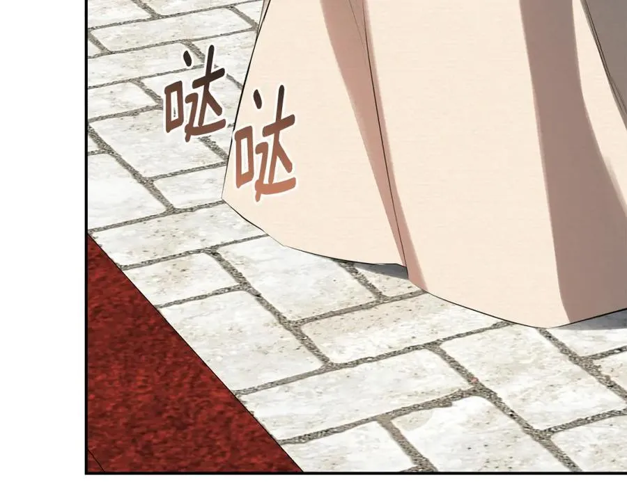 第51话 恶女回归 第142页