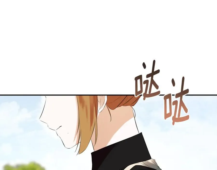 第51话 恶女回归 第143页