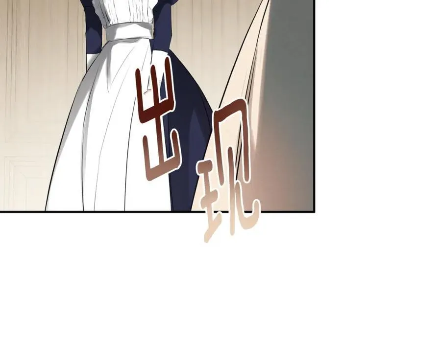 第51话 恶女回归 第147页