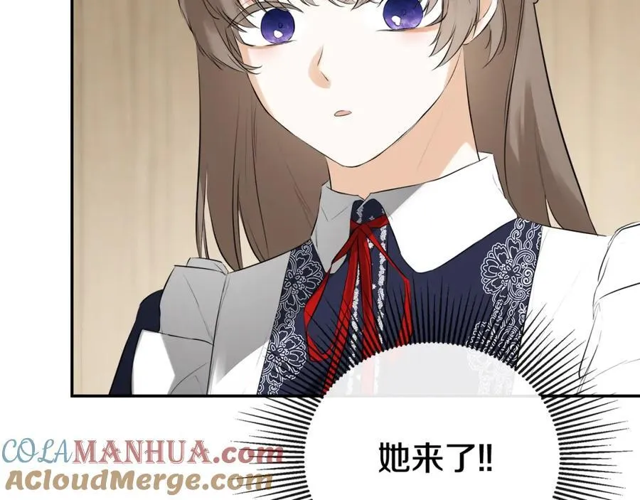 第51话 恶女回归 第149页
