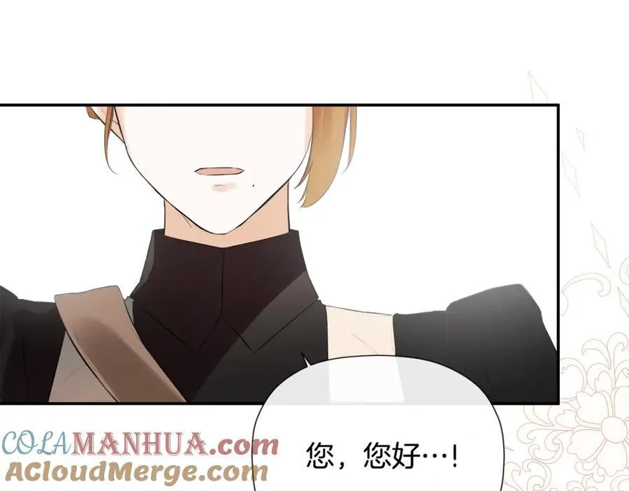 第51话 恶女回归 第153页