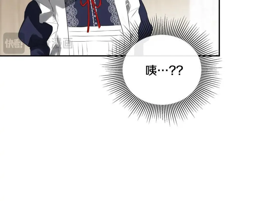 第51话 恶女回归 第159页