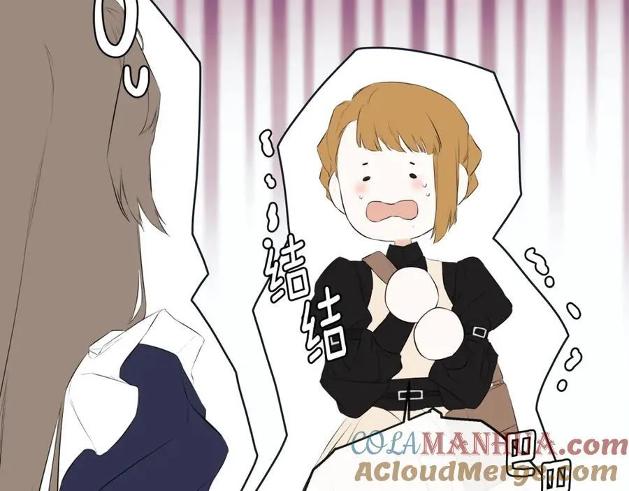 第51话 恶女回归 第161页