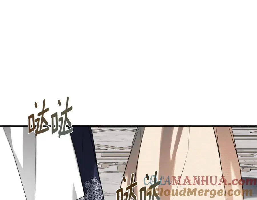 第51话 恶女回归 第173页