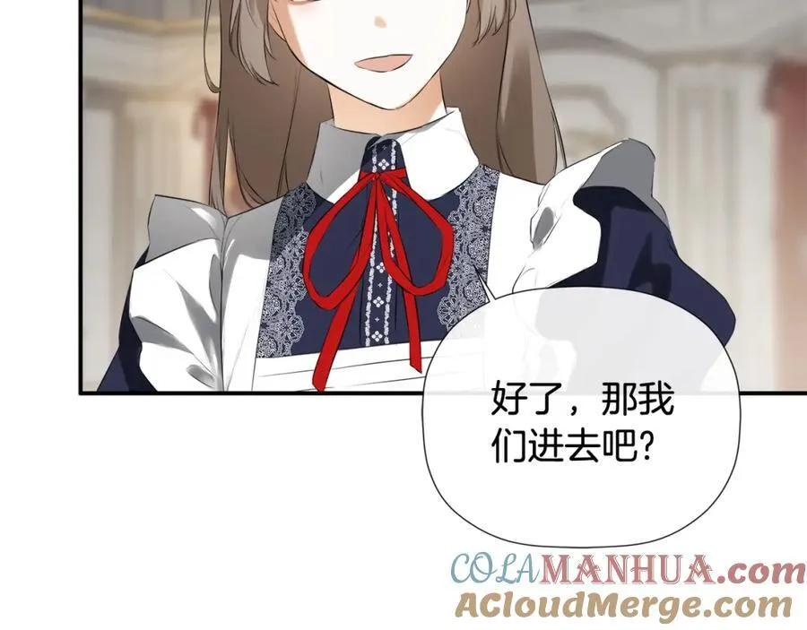 第51话 恶女回归 第185页