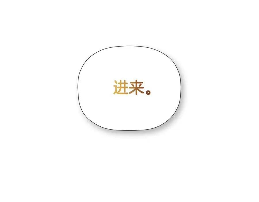 第51话 恶女回归 第190页
