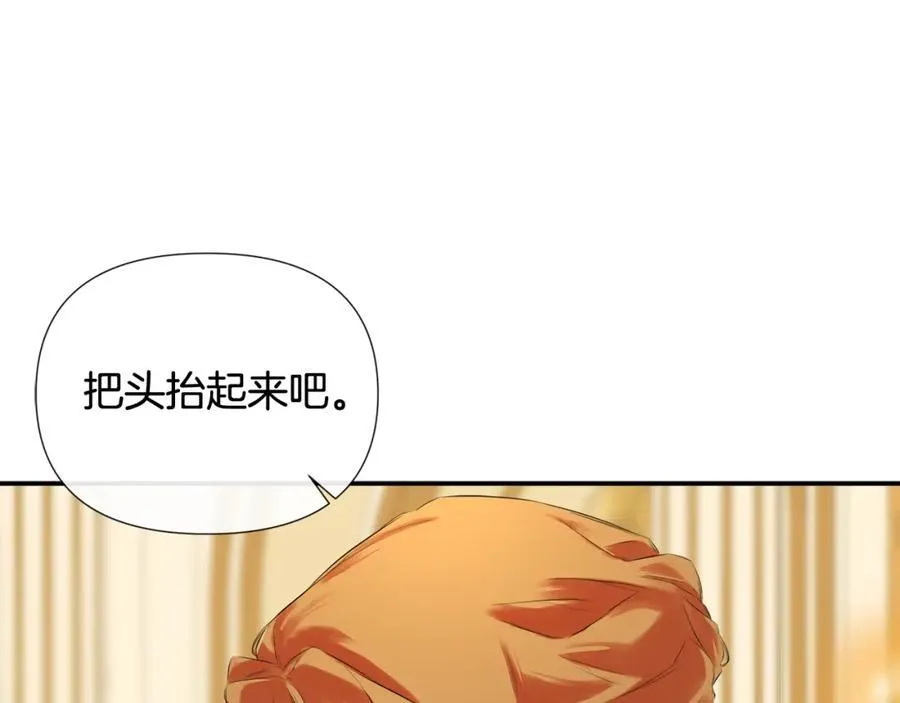 第52话 我有信心！ 第10页