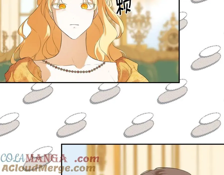 第52话 我有信心！ 第13页