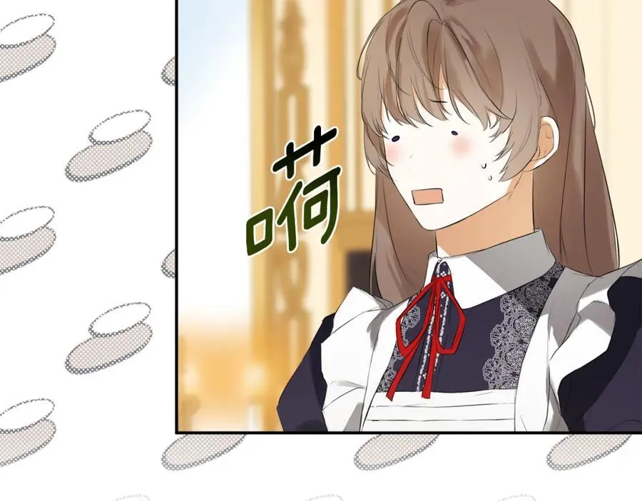 第52话 我有信心！ 第14页