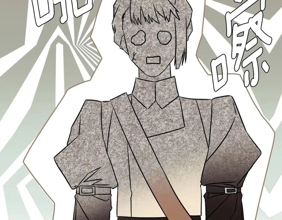 第52话 我有信心！ 第16页