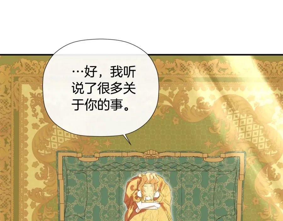 第52话 我有信心！ 第28页