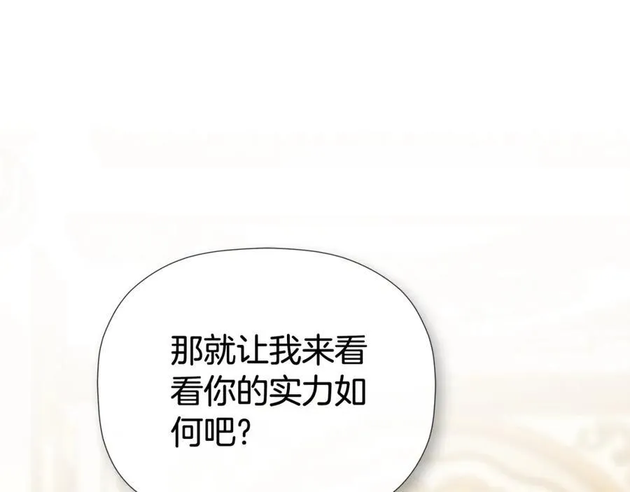 第52话 我有信心！ 第32页