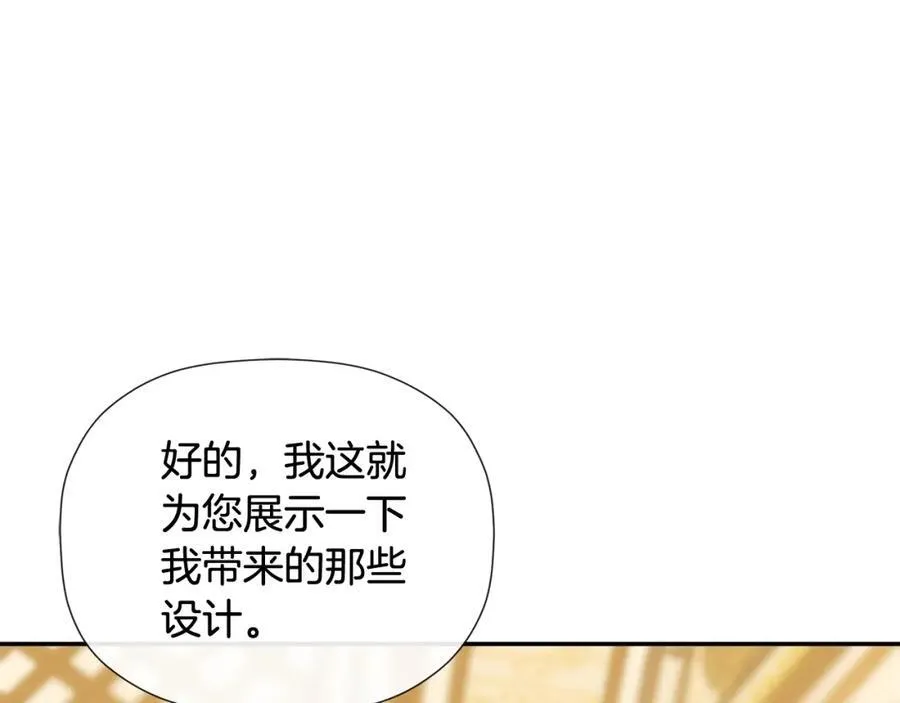 第52话 我有信心！ 第35页