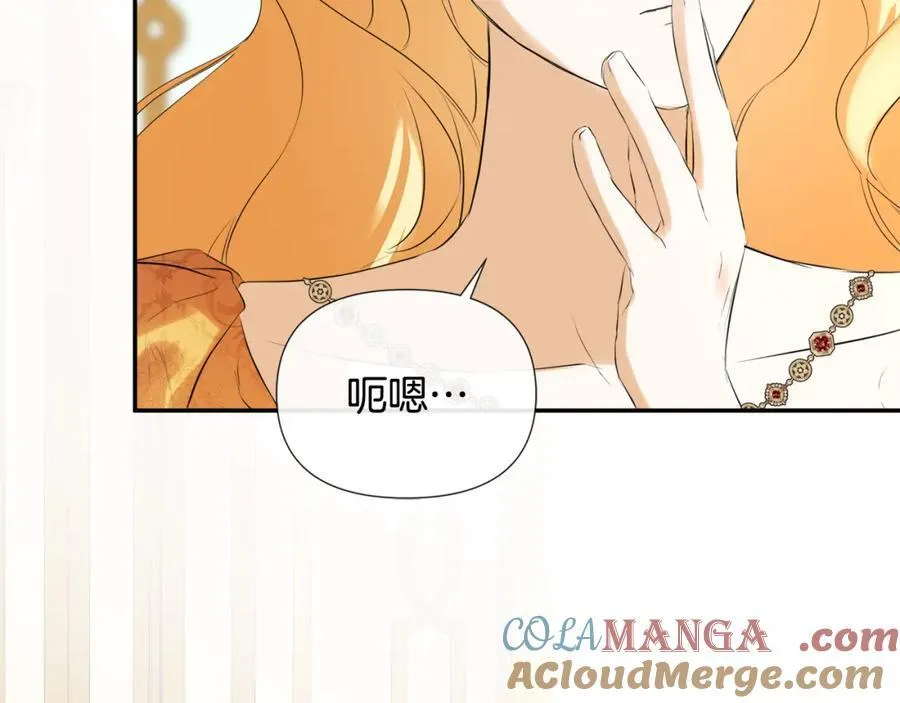第52话 我有信心！ 第57页