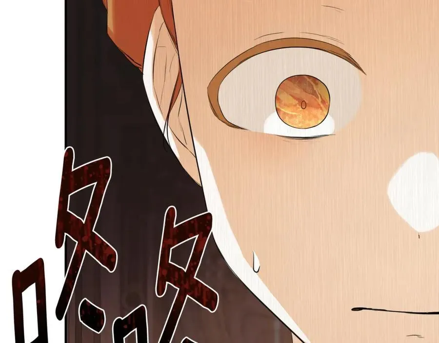 第52话 我有信心！ 第62页