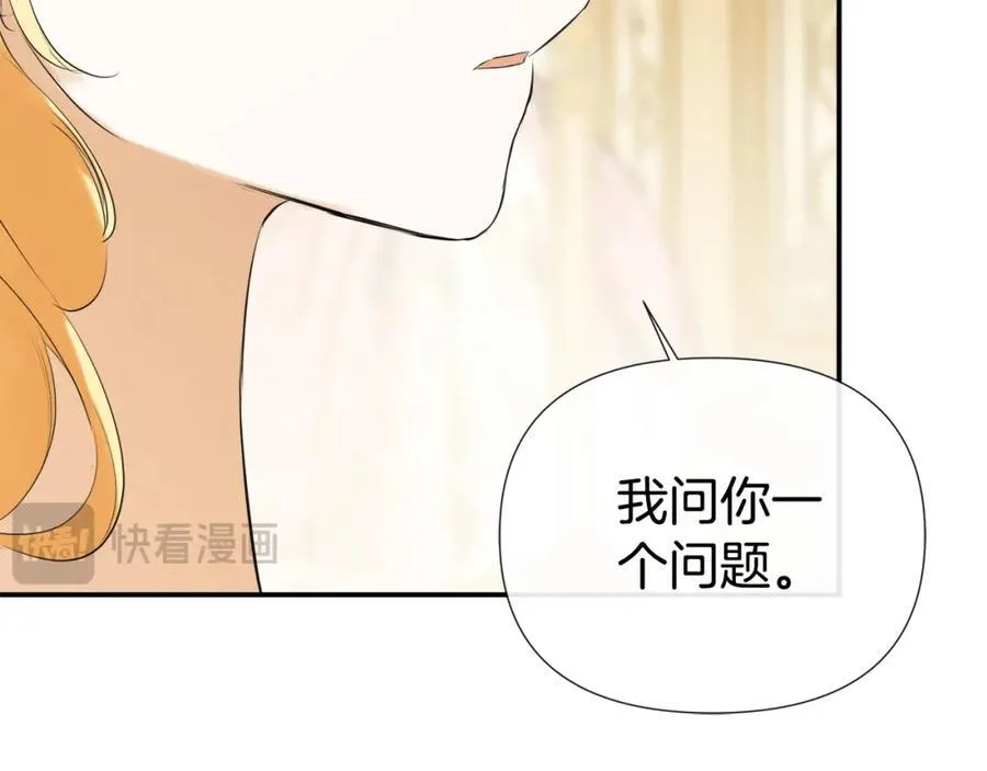 第52话 我有信心！ 第66页
