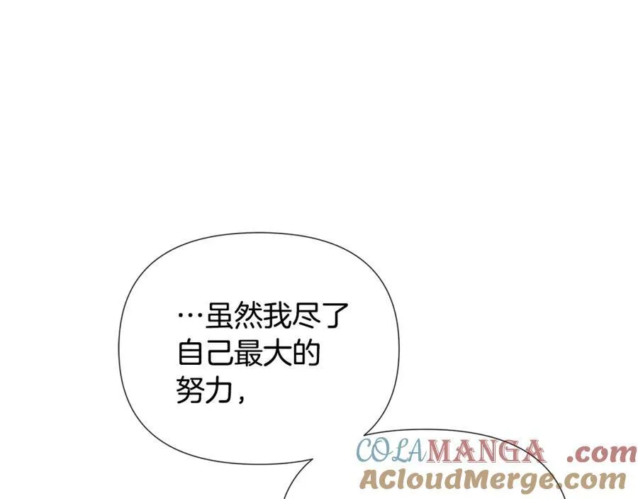 第52话 我有信心！ 第69页