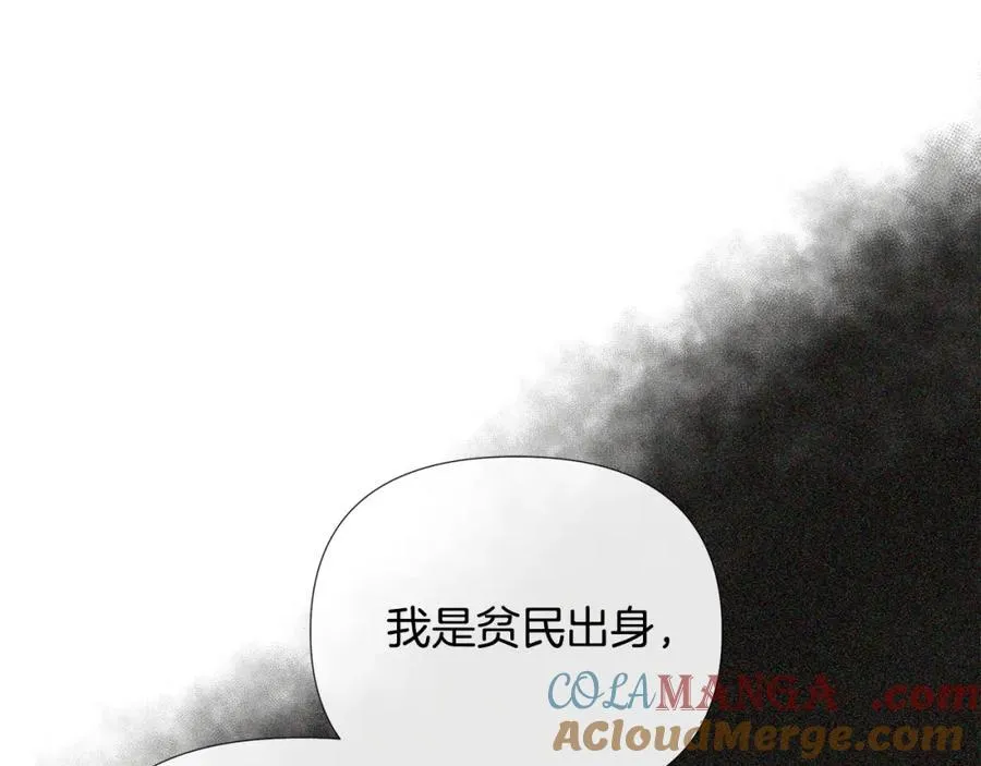 第52话 我有信心！ 第73页
