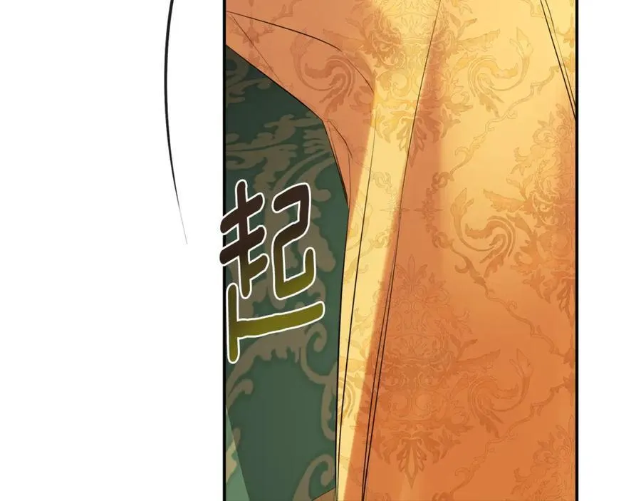 第52话 我有信心！ 第86页
