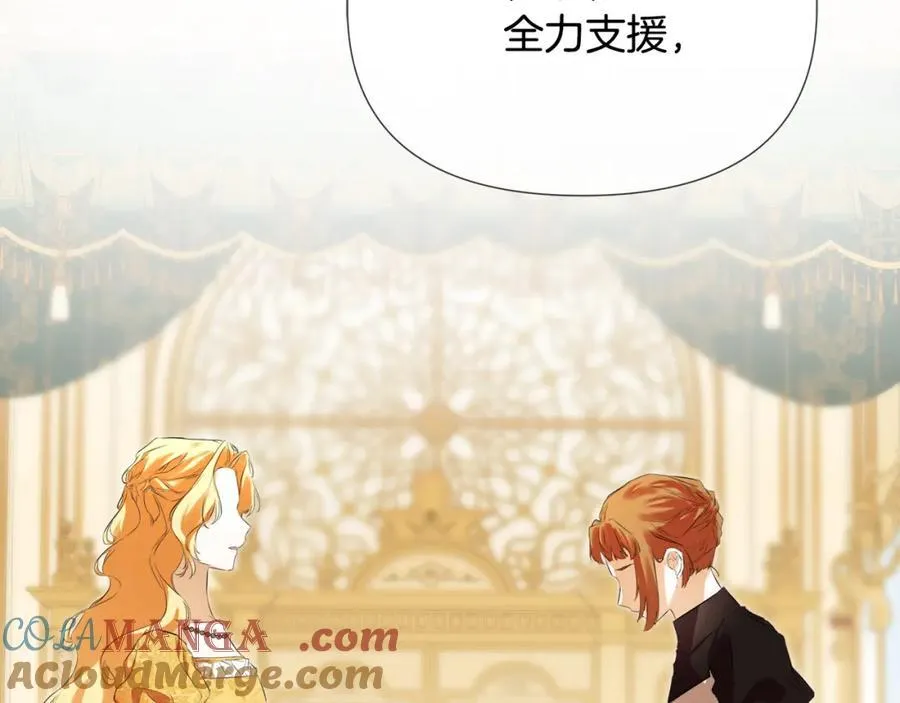 第52话 我有信心！ 第89页